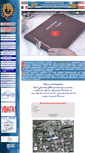 Mobile Screenshot of lesya.org